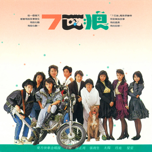 舒淇港片大全免费
