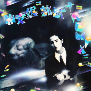 舒淇港片大全免费
