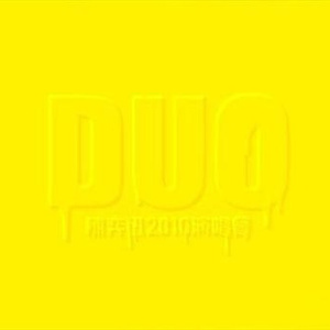 舒淇港片大全免费
