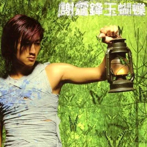 舒淇港片大全免费
